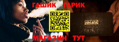 круглые Гай