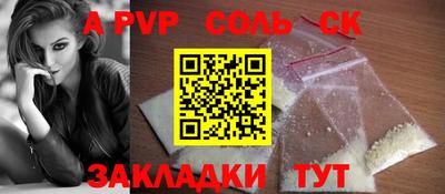 круглые Гай