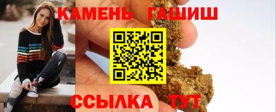 круглые Гай