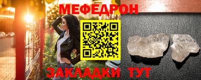 круглые Гай