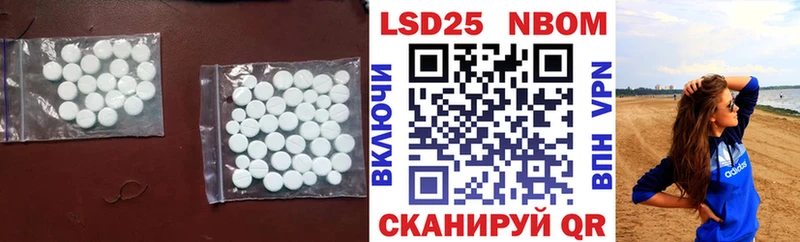 Лсд 25 экстази ecstasy  mega сайт  Шумерля 
