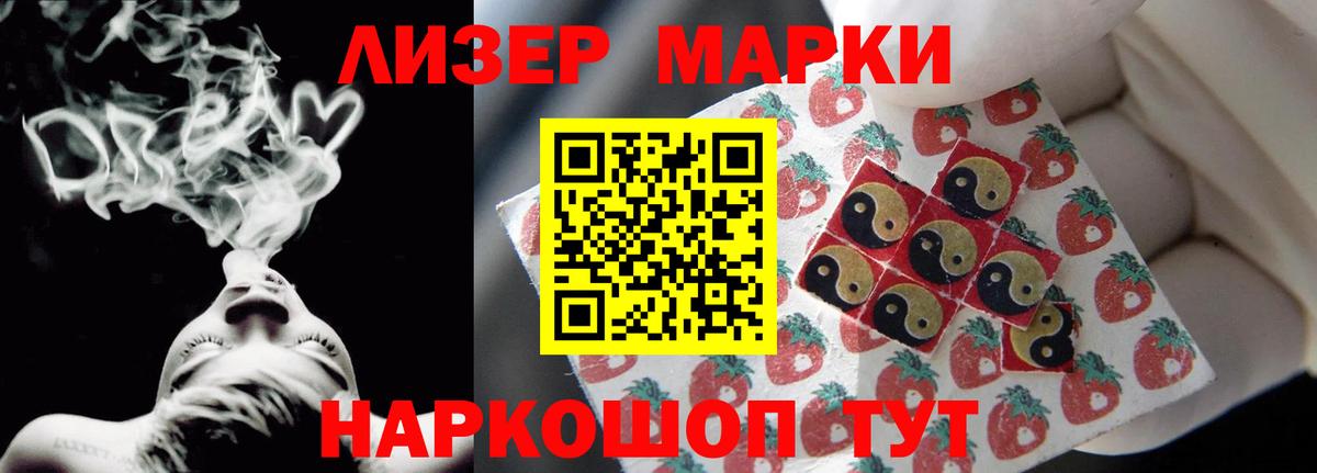 Шумерля  Лсд 25 экстази  ЛСД экстази ecstasy  Вход с VPN  Лсд 25 экстази кислота 