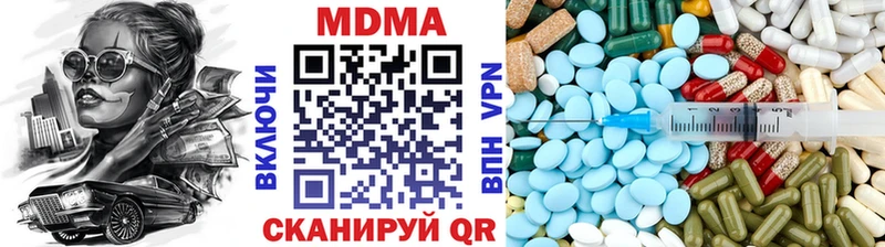 МДМА кристаллы MEGA как зайти Шумерля