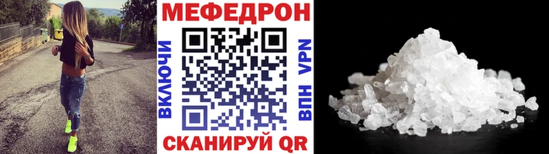 где продают   мега рабочий сайт  МЯУ-МЯУ мука  Шумерля 