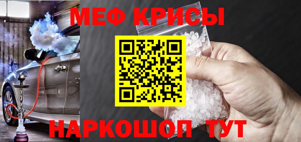 Мефедрон  МЯУ-МЯУ 4 MMC  купить  цена  Шумерля  МЯУ-МЯУ мяу мяу  Вход с VPN 