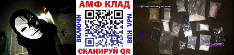 Метамфетамин витя  цена   Шумерля 