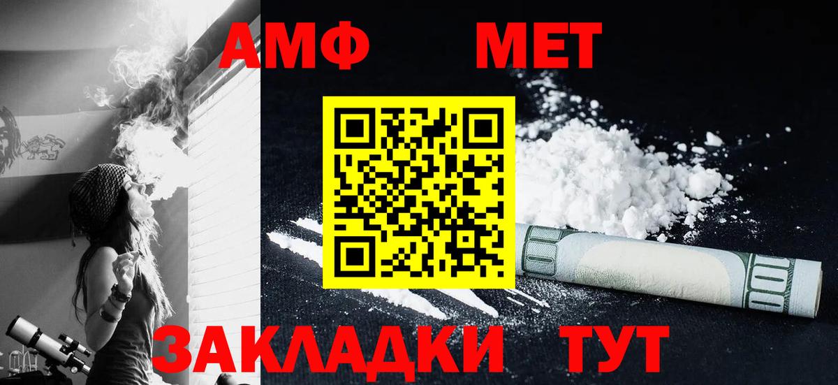 Героин Шумерля