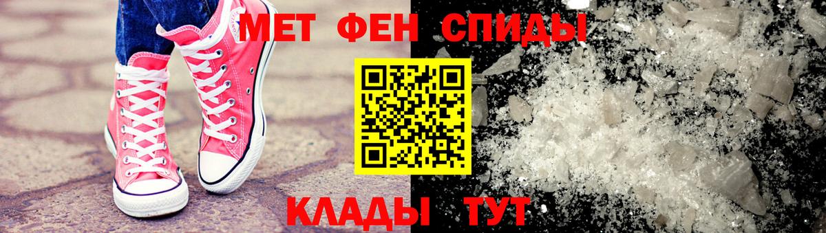 МЕТАМФЕТАМИН Декстрометамфетамин 99.9%  Шумерля 