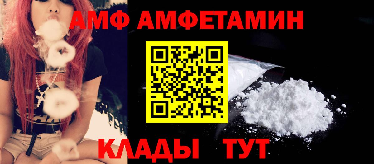 Метамфетамин Декстрометамфетамин 99.9% Шумерля