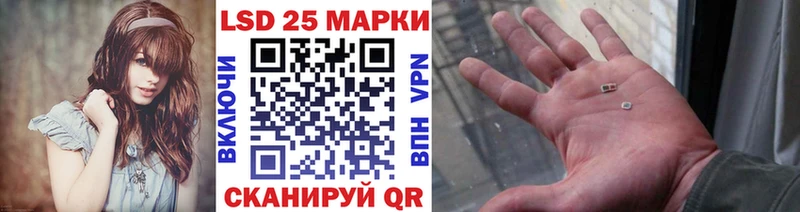 Марки N-bome 1,5мг  Шумерля 