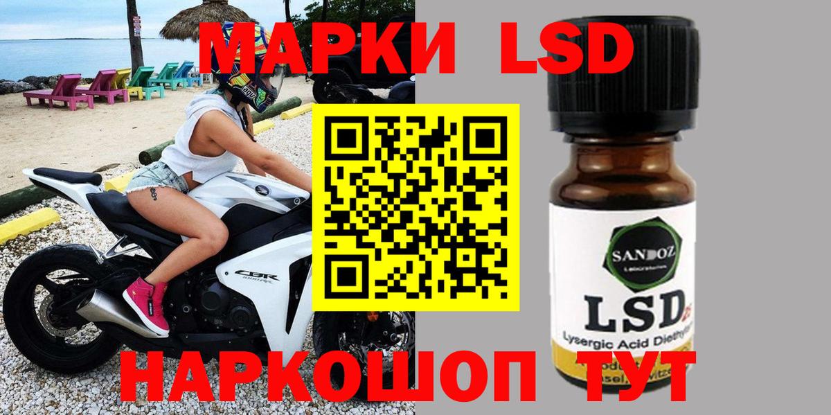 Наркотические марки 1,5мг  Вход с VPN  Шумерля  Наркотические марки 1,5мг 