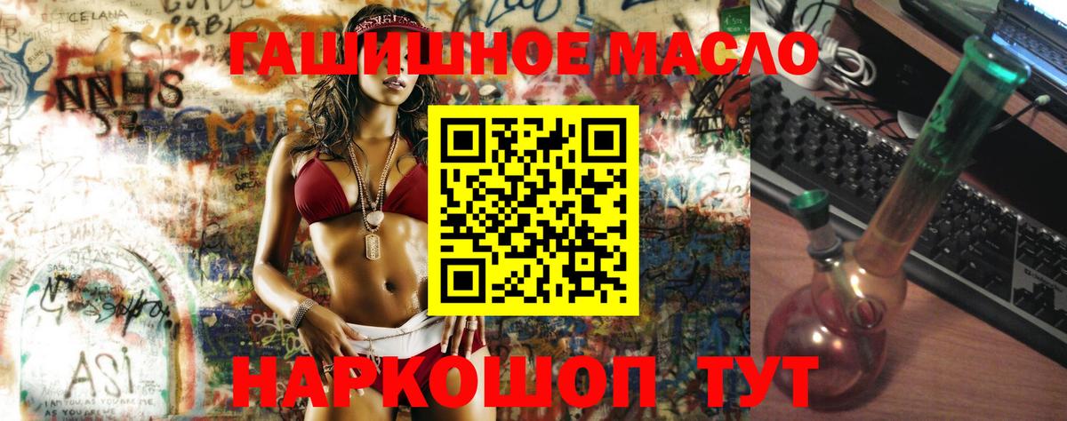 Шумерля  Дистиллят ТГК концентрат  Вход с VPN 