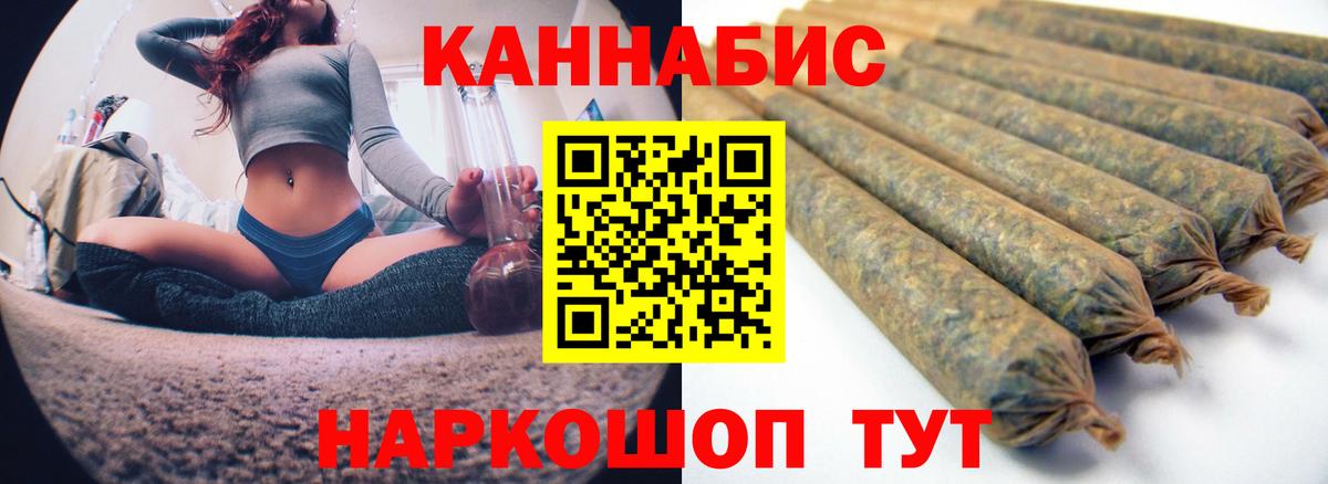 Бошки Шишки конопля Шумерля