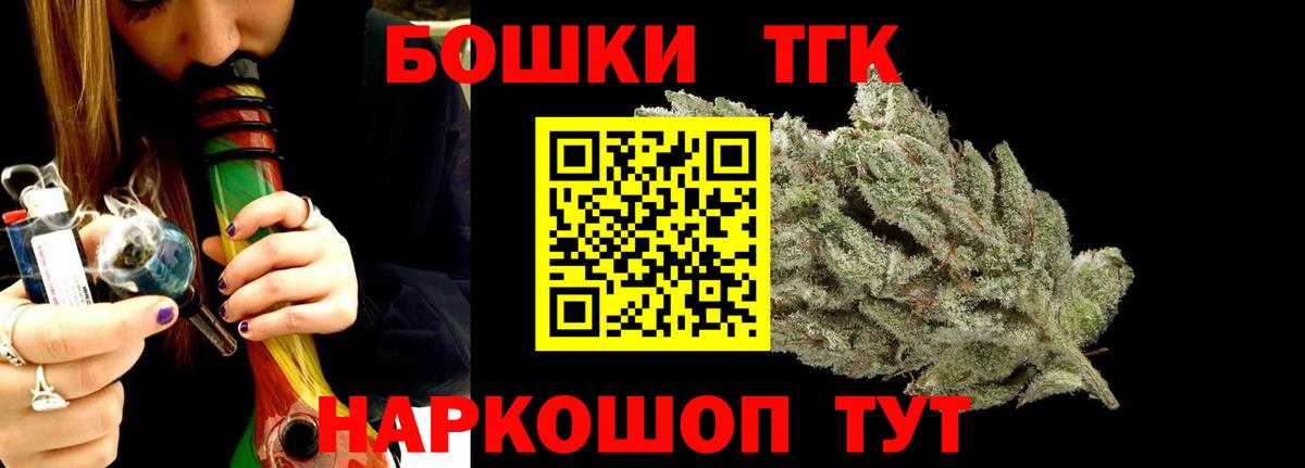 МАРИХУАНА MAZAR  Вход с VPN  Шумерля  Канабис индика  Шишки марихуана планчик 